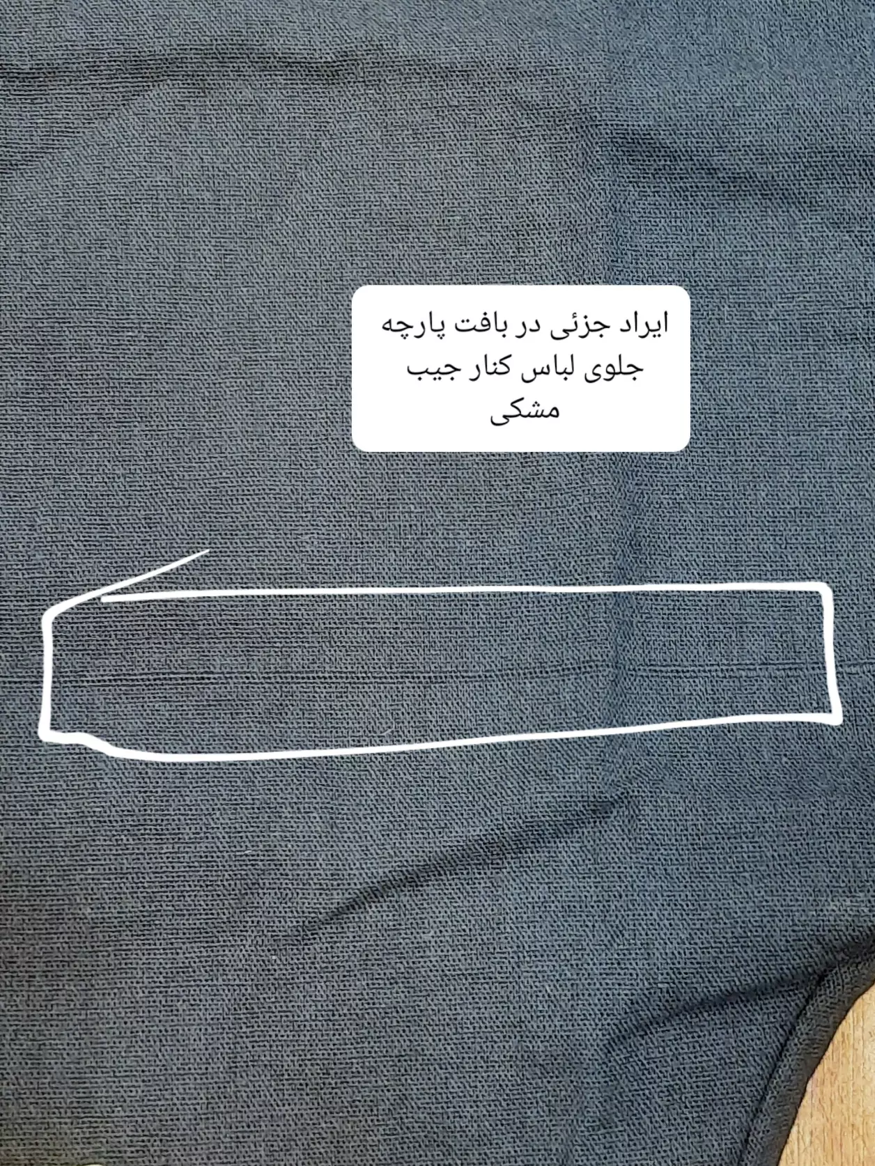 مانتو شومیزی مانیا ( دارای ایراد جزئی )
